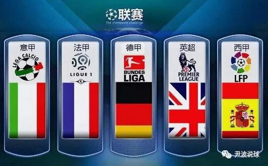 莱加内斯与